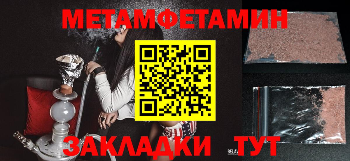 Норильск  Amphetamine  Вход с VPN  АМФ 98% 