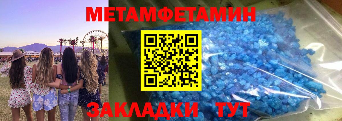 Amphetamine  Амфетамин  Норильск  АМФ 98% 