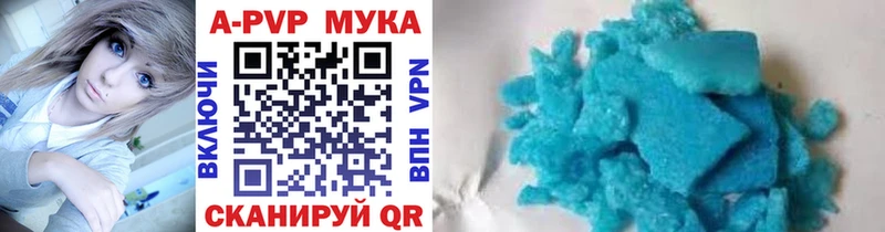 Альфа ПВП VHQ  mega ссылка  Норильск 