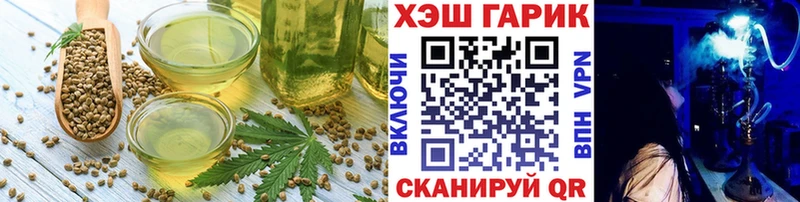 Cannafood марихуана Норильск