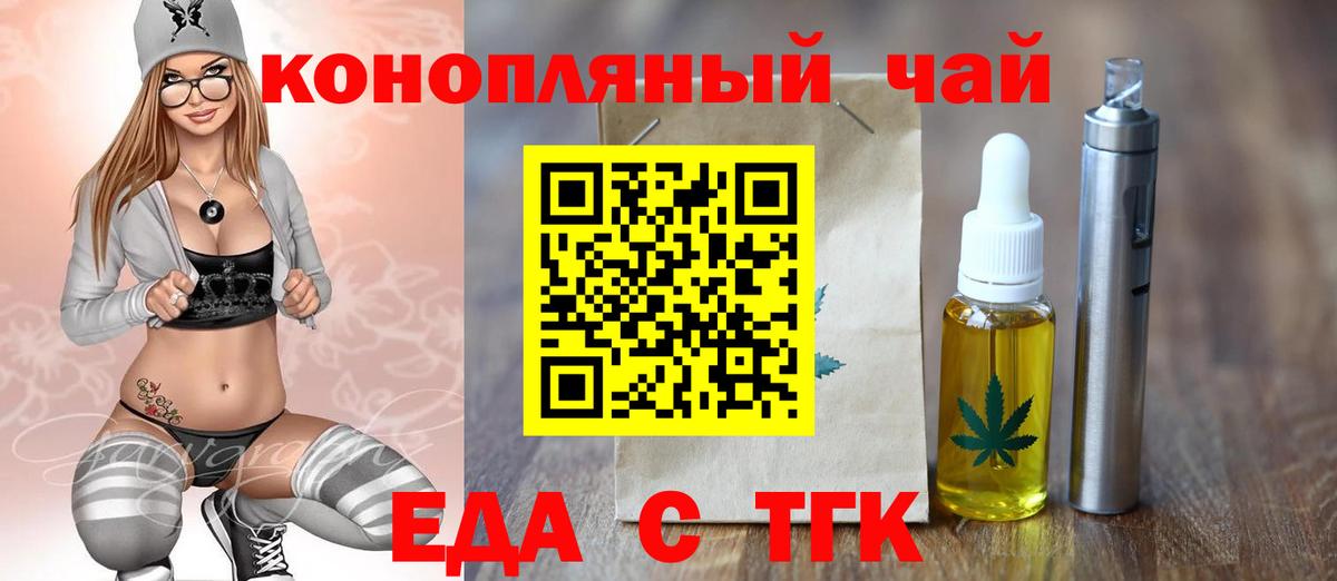 Cannafood марихуана  Норильск 