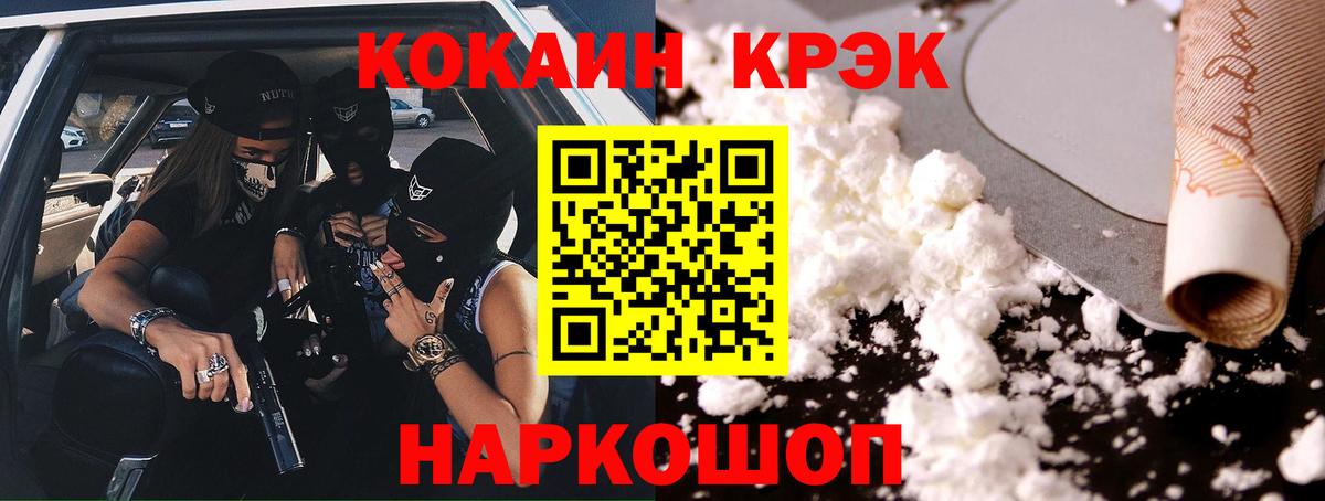 COCAIN Columbia  Норильск  КОКАИН  Кокаин Перу 