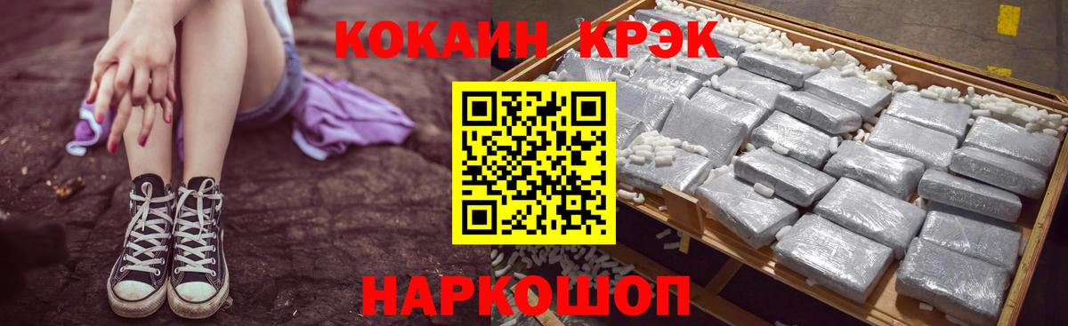 Кокаин  Вход с VPN  Норильск  Cocaine Перу  Кокаин Перу 