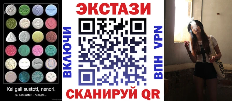 Ecstasy ешки mega ССЫЛКА Норильск