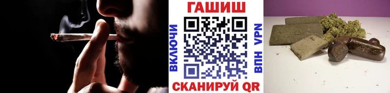 ГАШИШ хэш  Норильск 