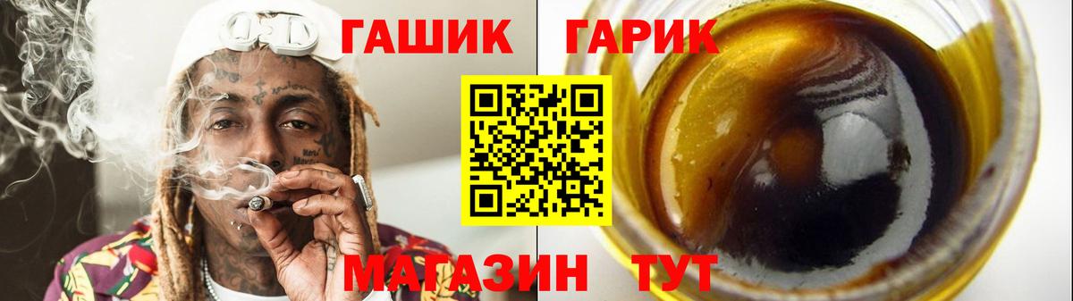 ГАШ AMNESIA HAZE  Норильск 