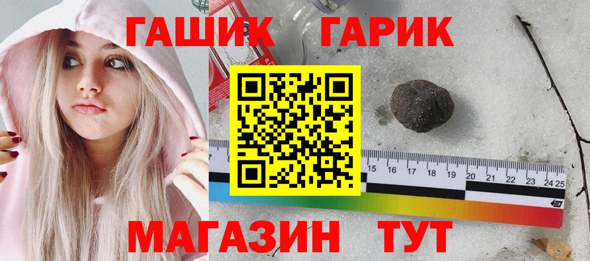 ГАШ индика сатива  Гашиш гашик  Норильск 