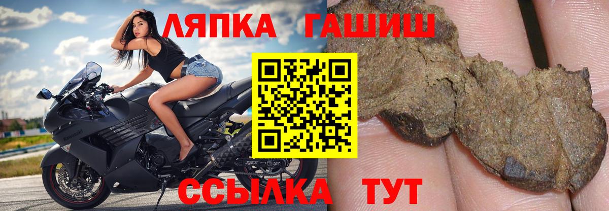 APVP Норильск
