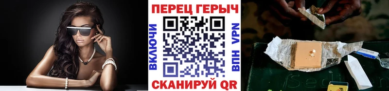 хочу наркоту  Норильск  ГЕРОИН Heroin 