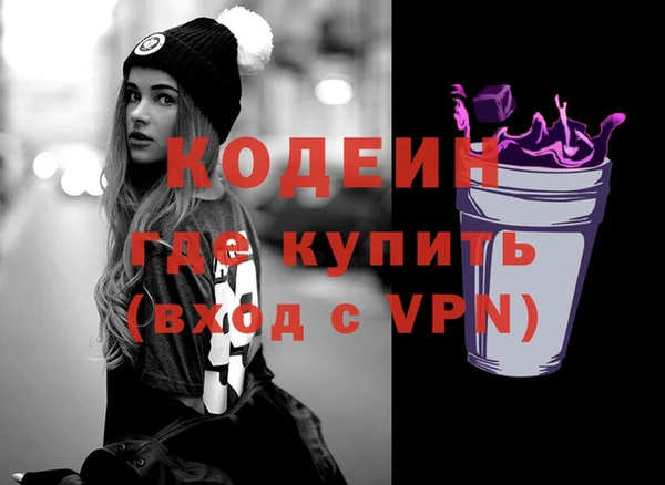 метадон Пересвет