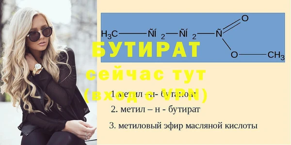 герыч Остров