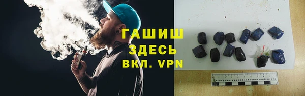герыч Осинники