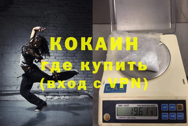герыч Осинники