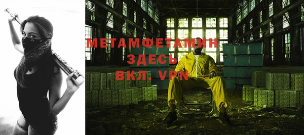 герыч Остров