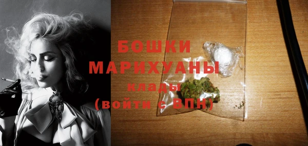 герыч Осинники