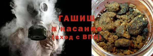 герыч Осинники