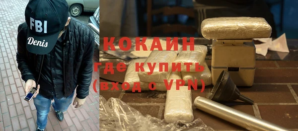 герыч Остров