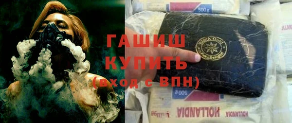 герыч Осинники