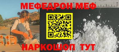 герыч Апшеронск