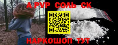 герыч Апшеронск