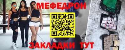 герыч Апшеронск