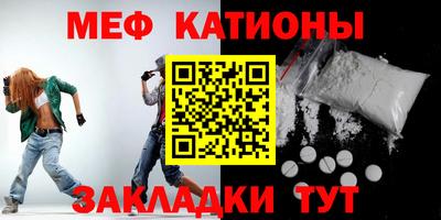 метамфетамин Обнинск