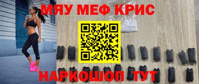 герыч Апшеронск
