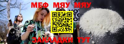 меф Аргун