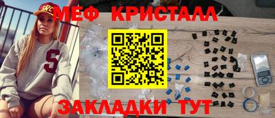 амфетамин Бугуруслан