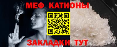 метамфетамин Обнинск