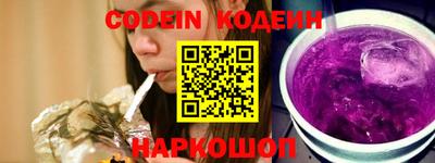 меф Аргун