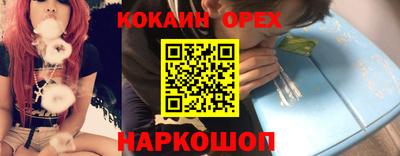 амфетамин Бугуруслан