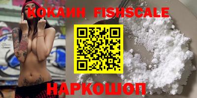 герыч Апшеронск