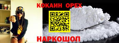 метамфетамин Обнинск