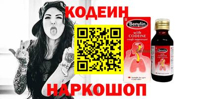 меф Аргун