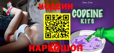 герыч Апшеронск