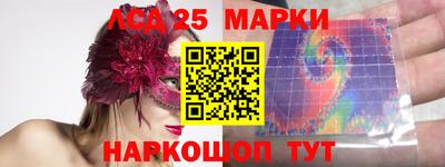 герыч Апшеронск