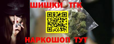 герыч Апшеронск