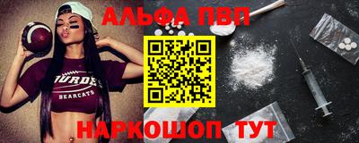 метамфетамин Обнинск