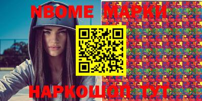 метамфетамин Обнинск