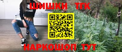 герыч Апшеронск