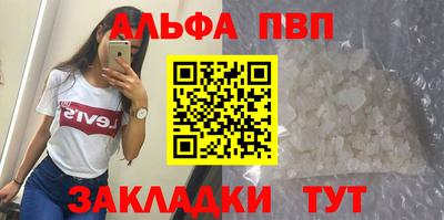герыч Апшеронск
