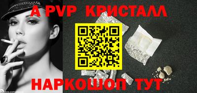 меф Аргун