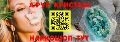 амфетамин Бугуруслан