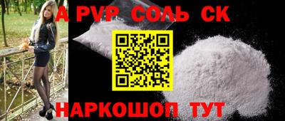 круглые Апрелевка