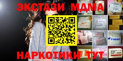 метамфетамин Обнинск