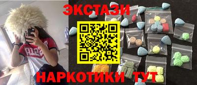герыч Апшеронск