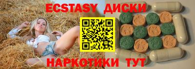 круглые Апрелевка