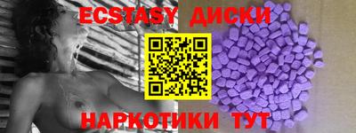 меф Аргун