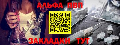 круглые Апрелевка